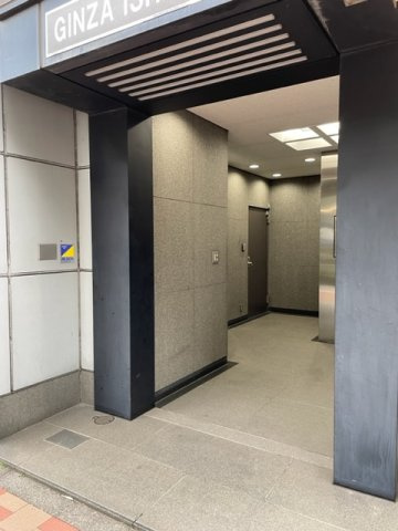 銀座石井ビルのエントランス