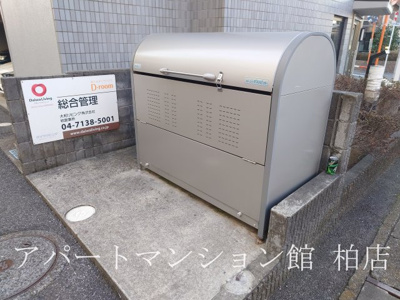 【その他共用部分】 | フラッツ・シゲ