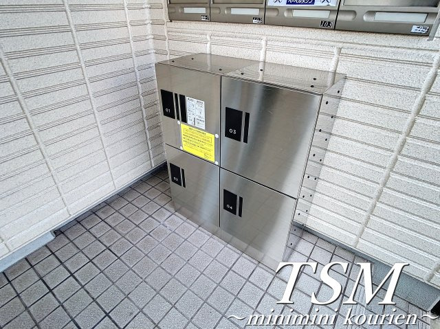 アクロス大和田の設備|宅配ボックスあり