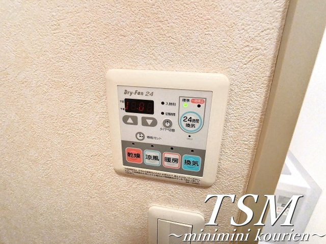 アクロス大和田の設備|浴室乾燥機操作パネル