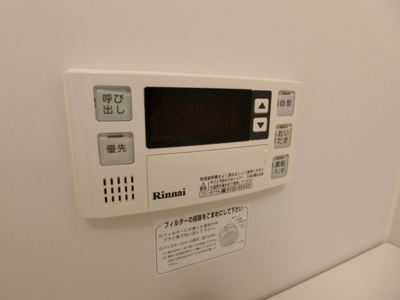 【設備】 | リヴェール緑地