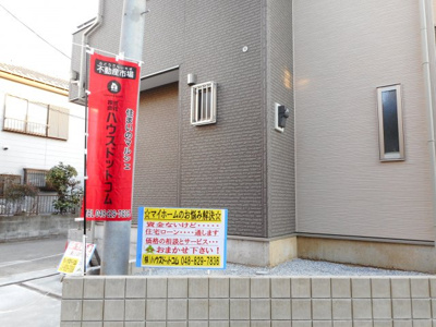 【外観】 | さいたま市南区大谷口新築分譲住宅