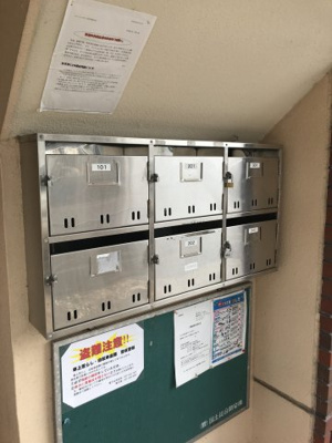 【その他共用部分】 | メゾンヤマギワ