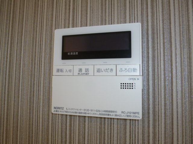 グレイス　パステールの設備|給湯リモコン