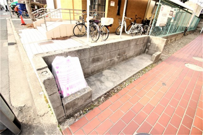 【その他共用部分】 | 光陽ハイツ | ゴミ捨て場