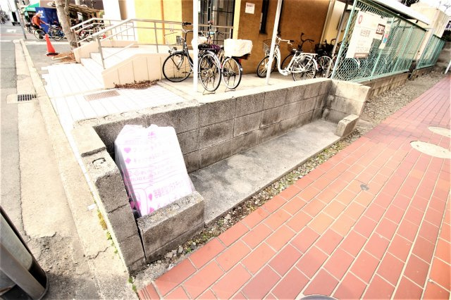 【その他共用部分】 | 光陽ハイツ | ゴミ捨て場