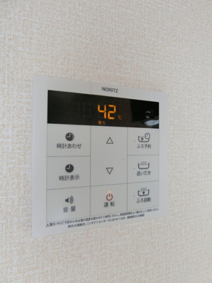 【設備】 | シズコスタⅠ | バスルームは追い焚き機能付きです！いつでもぽかぽかお風呂に入れて一日の疲れもすっきりリフレッシュ♪