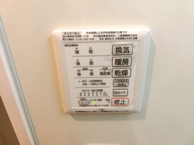 【設備】 | シズコスタⅠ | バスルームの浴室暖房乾燥機で外に干せないお洗濯物もすっきり乾きます♪雨の日のお洗濯もバッチリ！