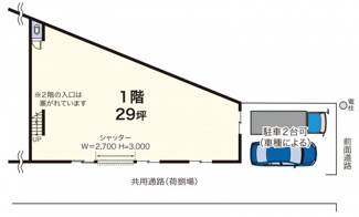 【間取り】 | 185フルヤ総業貸工場 29坪 | 平面図