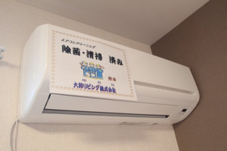 【設備】 | アヴニール | 寝室にあるエアコンです