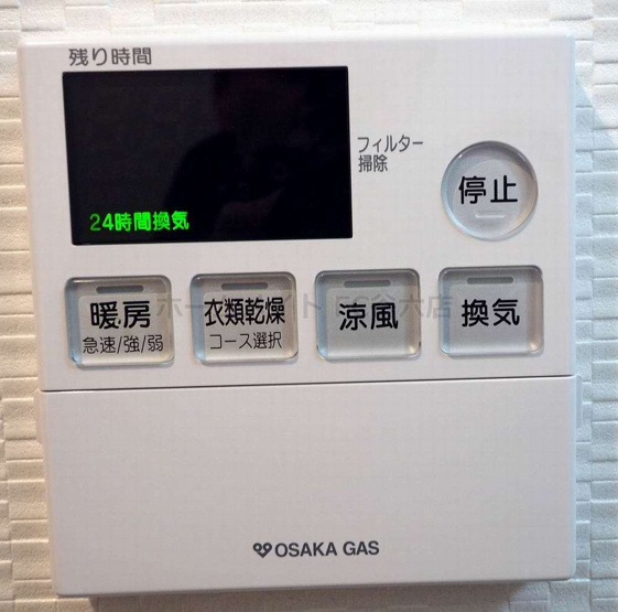 【浴室】 | S-RESIDENCE新大阪Ridente