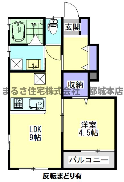 lieto郡元の間取り|１F