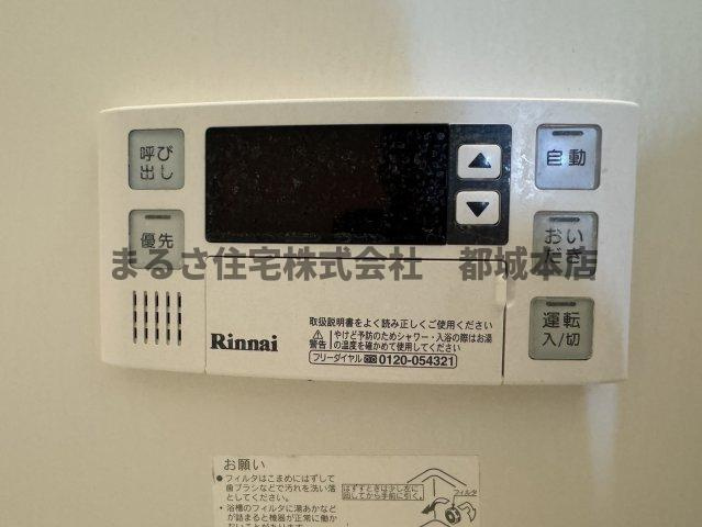lieto郡元の設備
