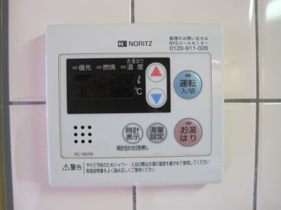 【設備】 | メゾン坂本 | 給湯