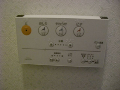  | プログレス十日市東