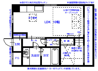 【間取り】 | RENACE-RSK | おしゃれな間取り＆床下大収納空間