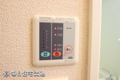 【浴室】 | コッリーナみなみ野