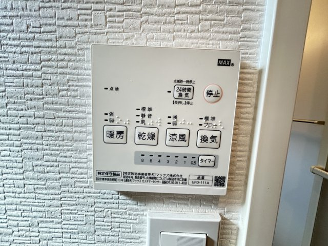 アルクレア加古川の設備