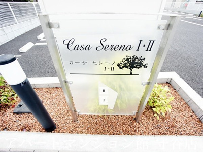 【エントランス】 | Casa SerenoⅠ