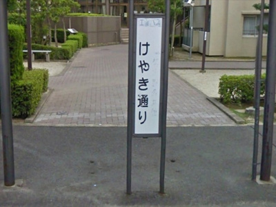 【周辺】 | ブランデュール仰木の里Ⅰ