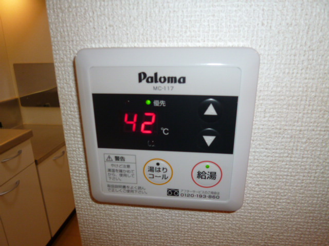 カーサ・アヴェニュＡの設備|給湯リモコン