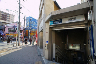【周辺】 | 方南町駅