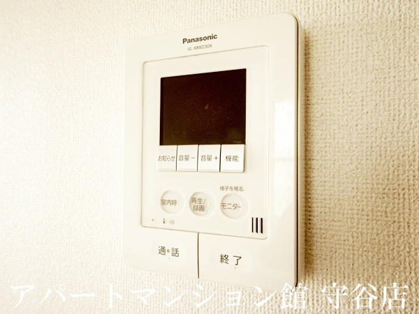 アムールのセキュリティ