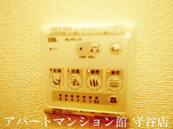 アムールの設備