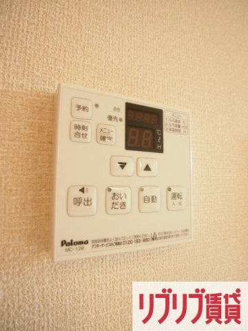 バードネイチャー　Ｅ棟の設備