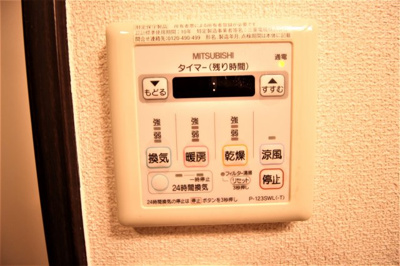 【設備】 | ルーチェ | 浴室乾燥機