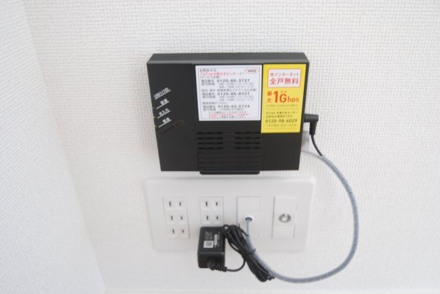 東合川ヒルズのその他|インターネット接続口