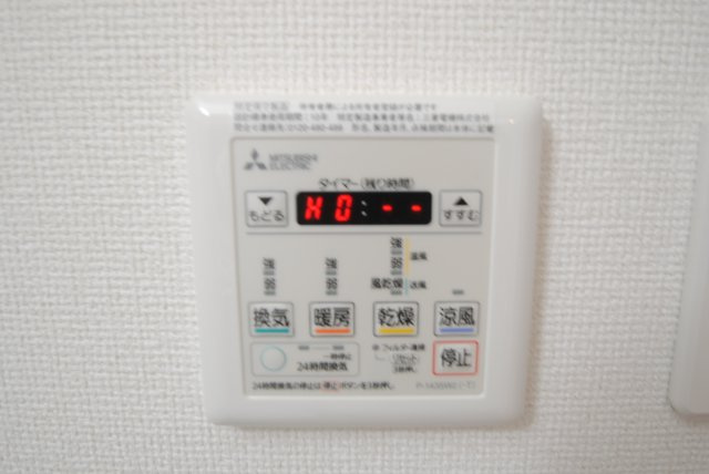 東合川ヒルズの設備|浴室換気乾燥機