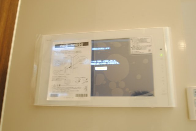 東合川ヒルズのその他|浴室TV（16インチ）