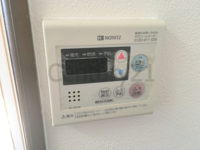 【設備】 | ＭＵＣＣＳ珍樹園