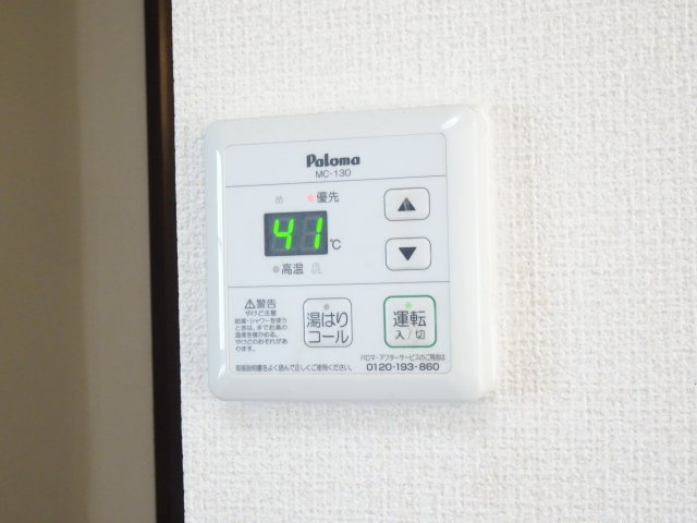 サンシティくぜＢのその他
