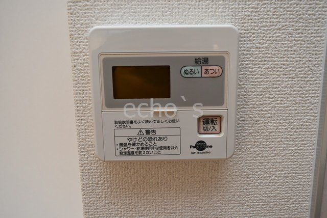 【設備】 | ルシードソノベB | ガス