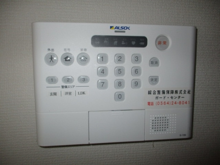 ローベルジュＢのセキュリティ|ALSOKパネル