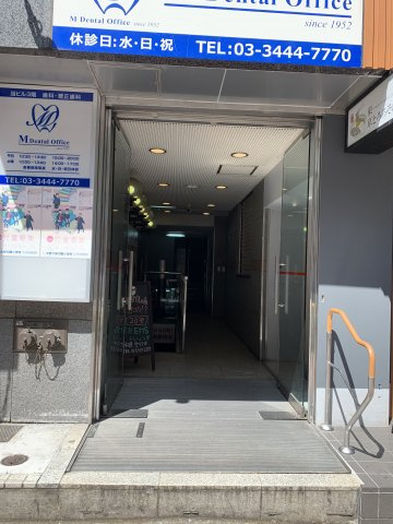 須賀ビル