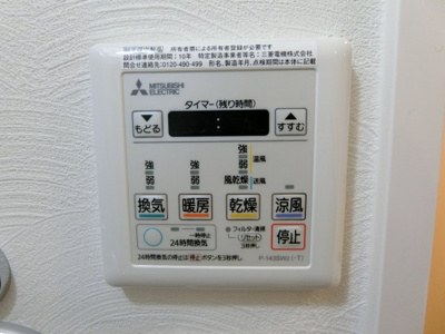 【設備】 | ビガーポリス287滝川公園