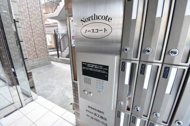 ノースコート　仲介手数料無料のセキュリティ