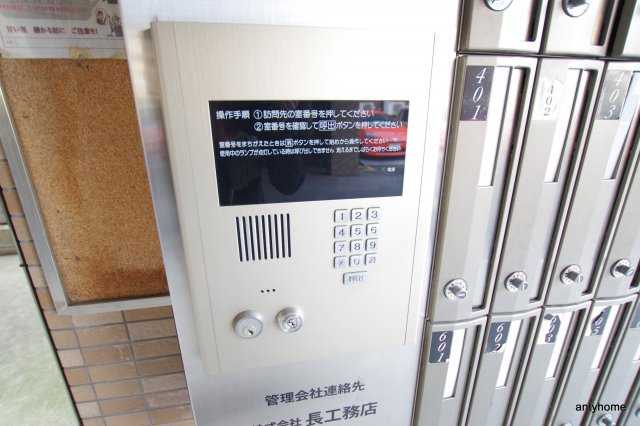 ノースコート　仲介手数料無料のセキュリティ