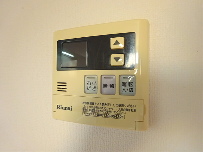 【設備】 | プライマル方南町
