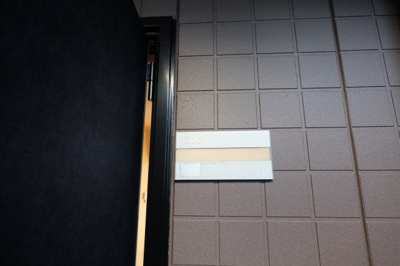 【エントランス】 | エーデル西都賀