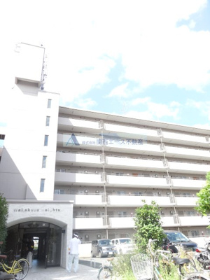 【外観】 | 若草ハイツ