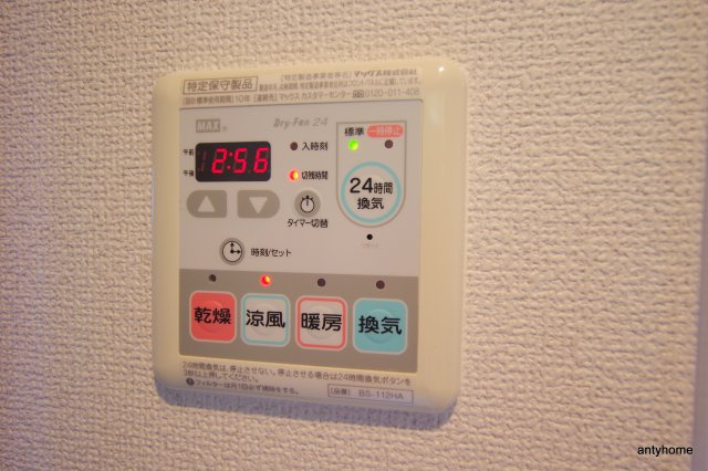 エスリード京橋ステーションプラザ　仲介手数料無料の内装