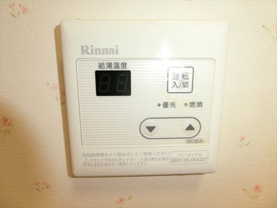 【内装】 | イーストパレスたから