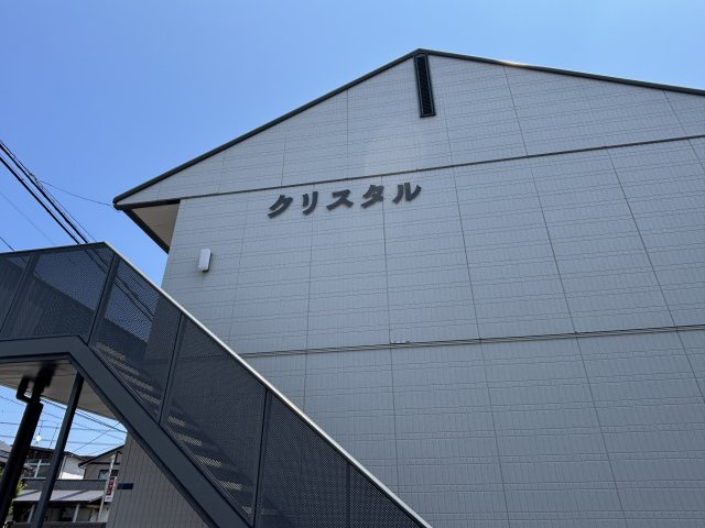 クリスタルの外観