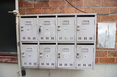 【その他共用部分】 | 光マンション | 郵便受け