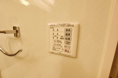 【設備】 | マリアエレナ