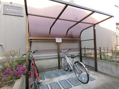 【その他共用部分】 | ガーデンフラット | 自転車置き場です